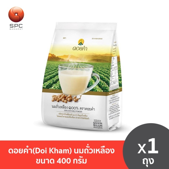 ดอยคำ(Doi Kham) นมถั่วเหลือง ขนาด 400 กรัม