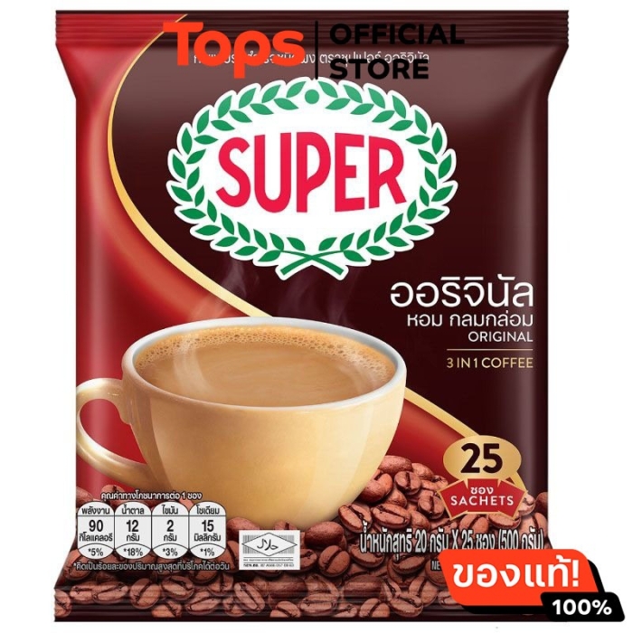 ซุปเปอร์คอฟฟี่มิกซ์กาแฟปรุงสำเร็จชนิดผง 20กรัม แพค 25[8888240000040]