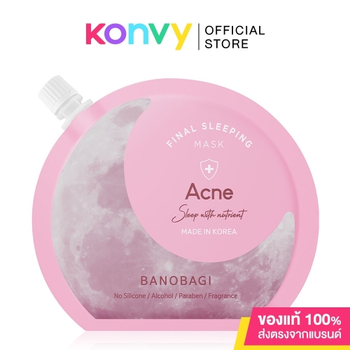 BANOBAGI Final Sleeping Mask 23ml บาโนบากิ สลีปปิ้งมาสก์ (Whitening, Acne, Bio-Lacto, Caffeine)