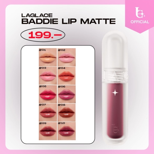 Laglace Baddie Lip Matte | ลิปแมทลากลาส และลิปเบสกลบสีปากมิด นุ่มฟู ไม่ตกร่อง (โปร 3 แท่งลดพิเศษ) 